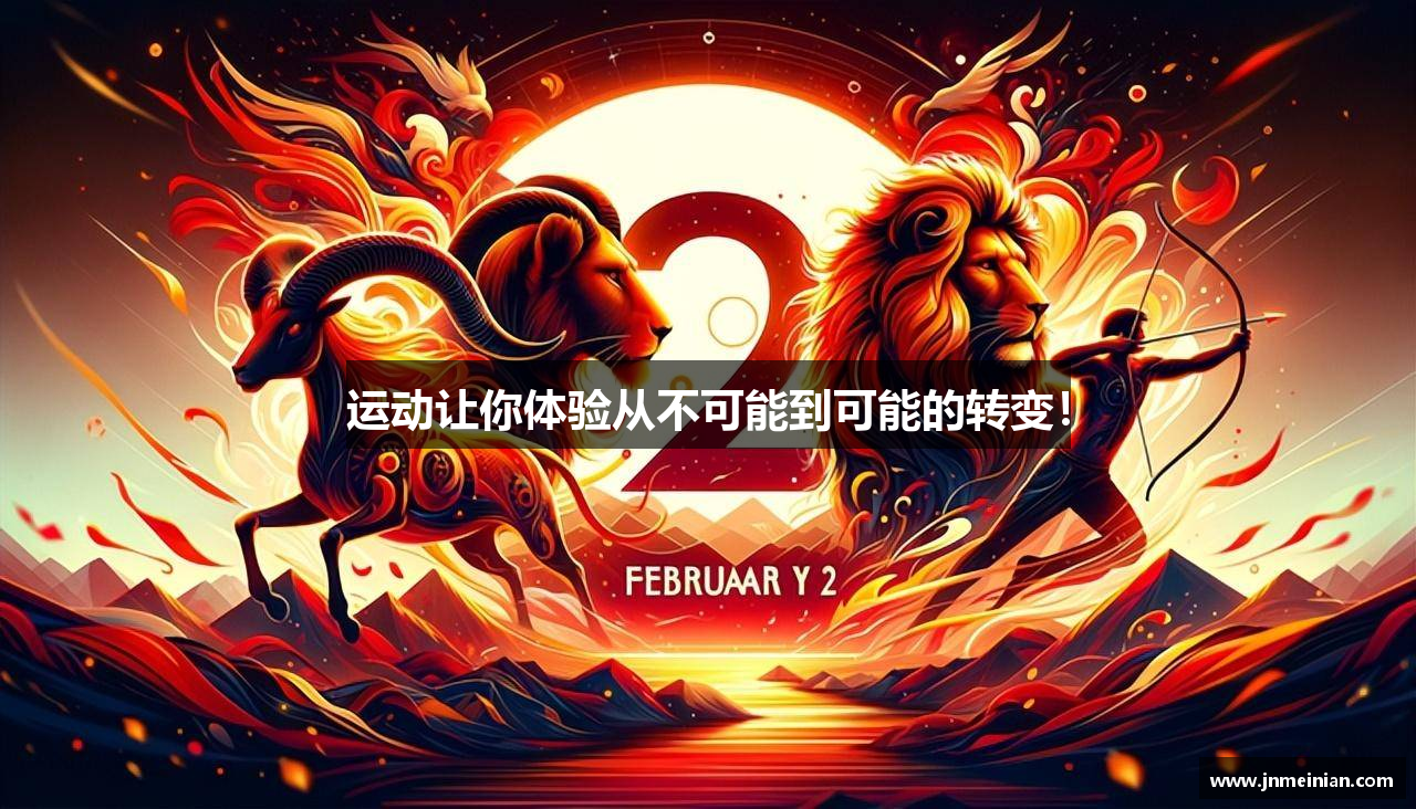  球盟会·QMH官方网站