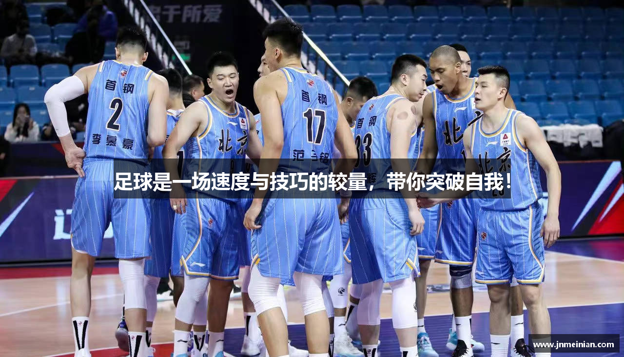  球盟会·QMH官方app下载